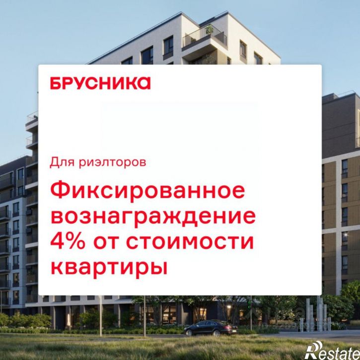 3-комн квартира в новом доме ул Куйбышева, 143,  д. 143