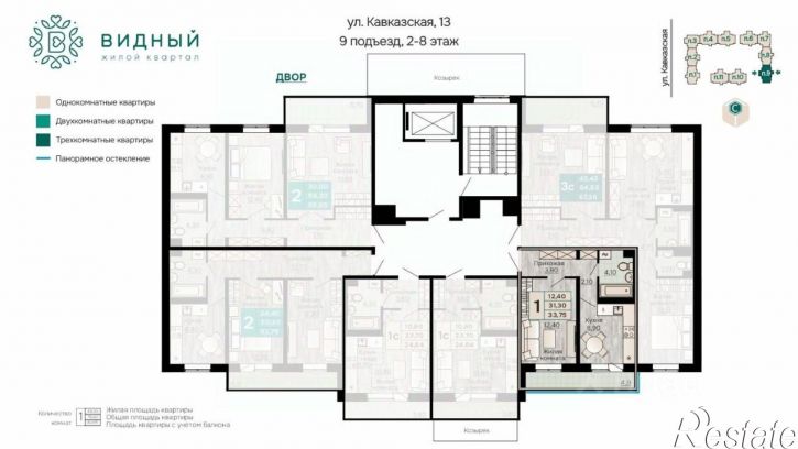 1-комн квартира в новом доме Кавказская улица, 13