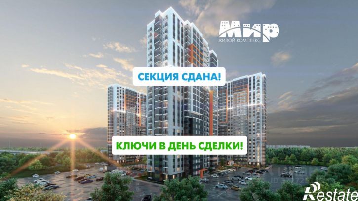 2-комн квартира в новом доме шоссе Космонавтов, 309а 1,  д. 309а 1,  к. 1