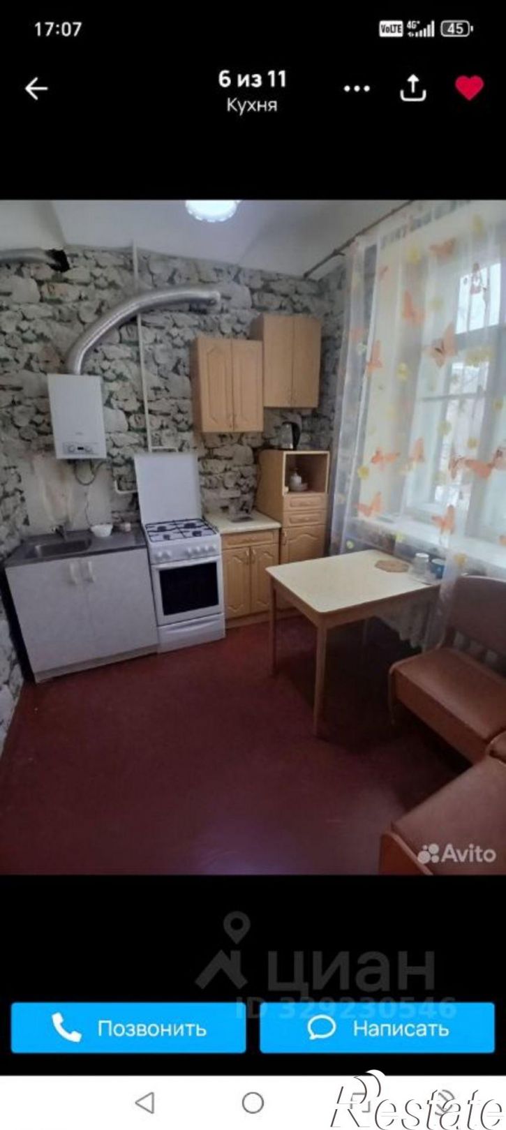 2-комн квартира ул Героя Васькина, 12,  д. 12
