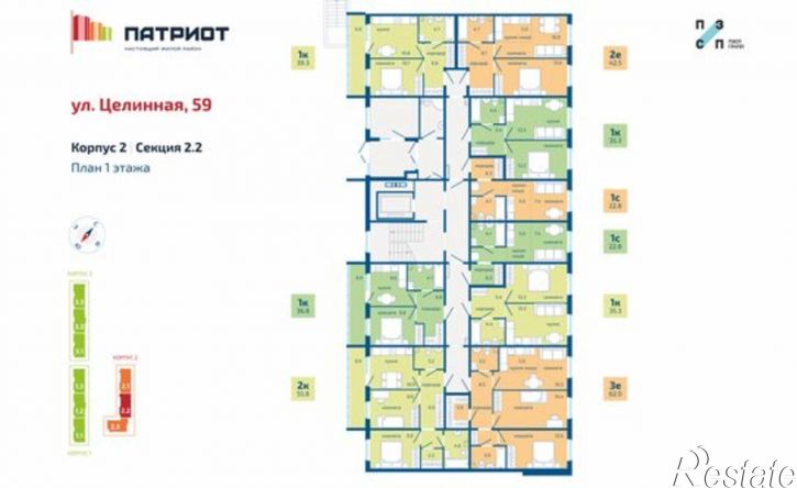 3-комн квартира ул Целинная, 49б,  д. 49б