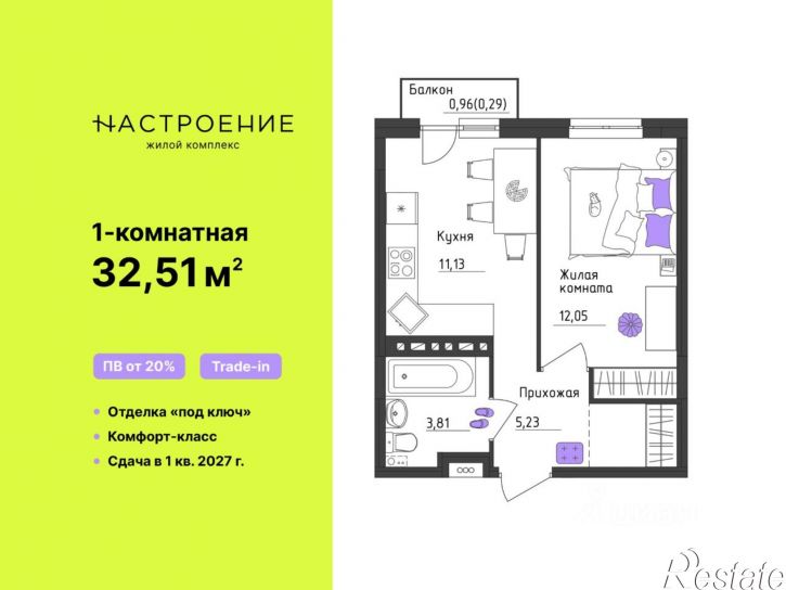 1-комн квартира в новом доме Верхневишерская улица, 43,  д. 43