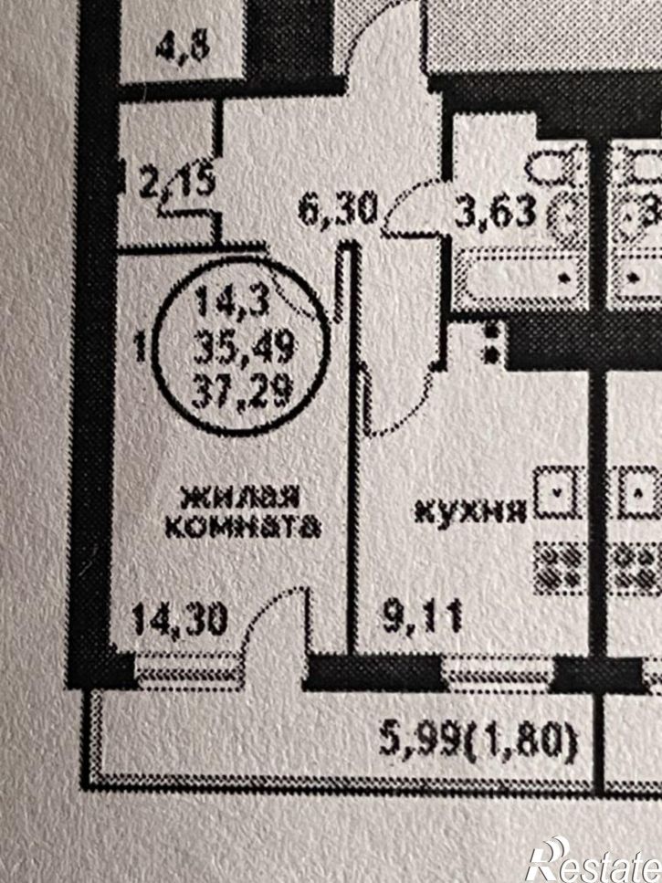 1-комн квартира ул Старцева, 143,  д. 143