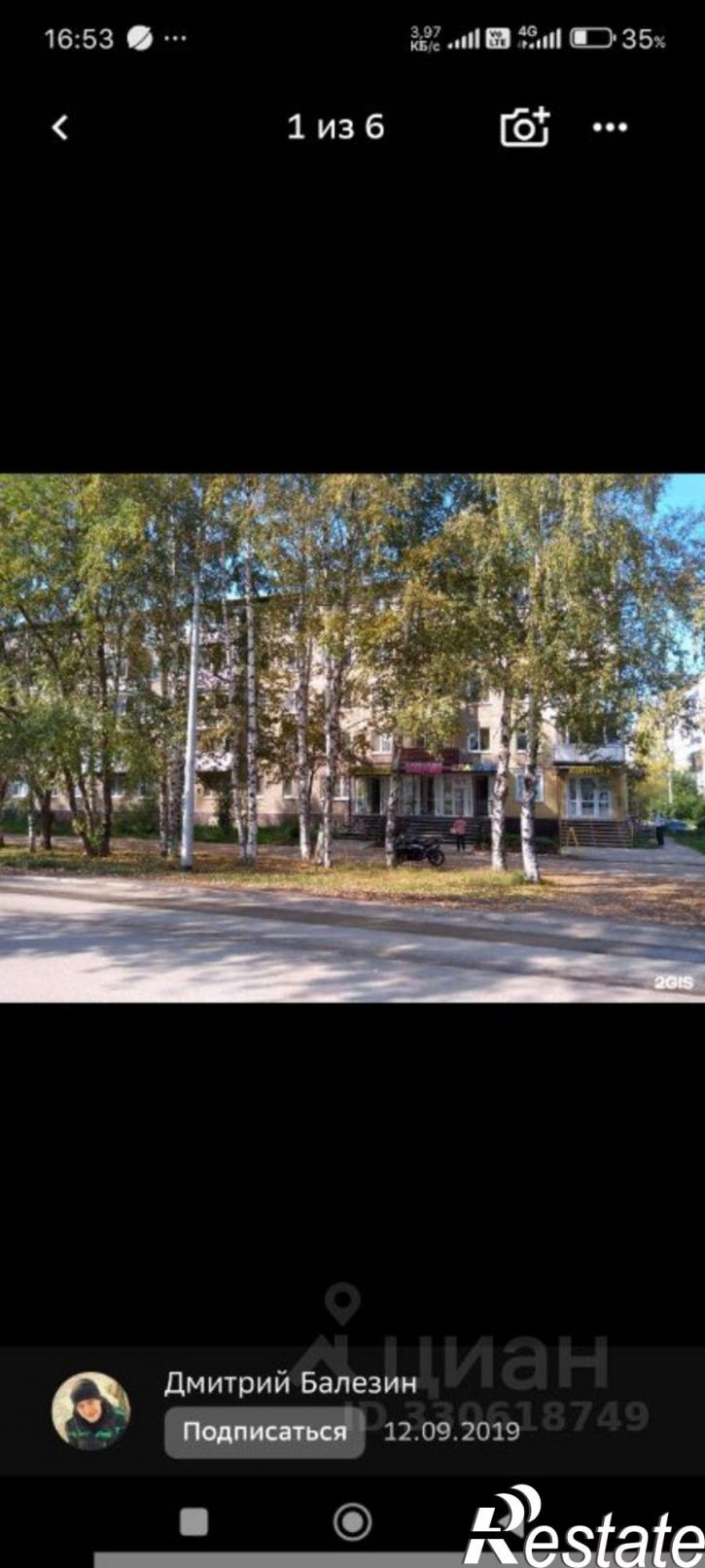2-комн квартира улица Гашкова, 22,  д. 22