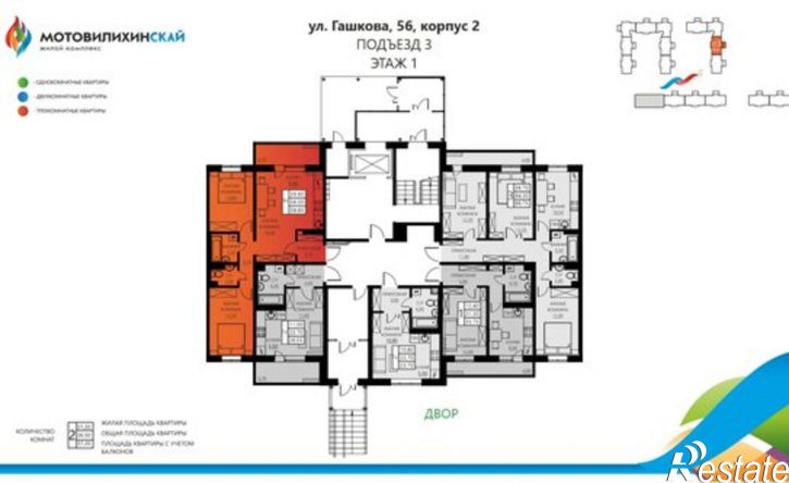 3-комн квартира улица Гашкова, 56 к2,  д. 56 к2