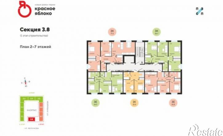 3-комн квартира в новом доме Саранская улица, 5А,  д. 5А