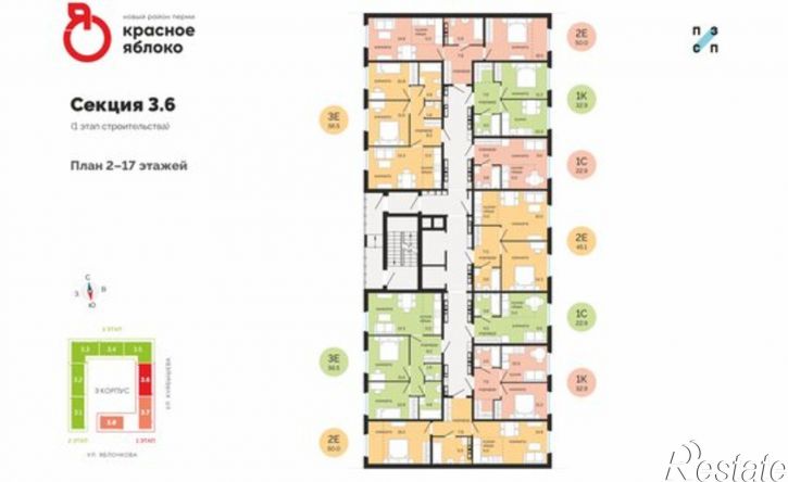 2-комн квартира в новом доме Саранская улица, 5А,  д. 5А