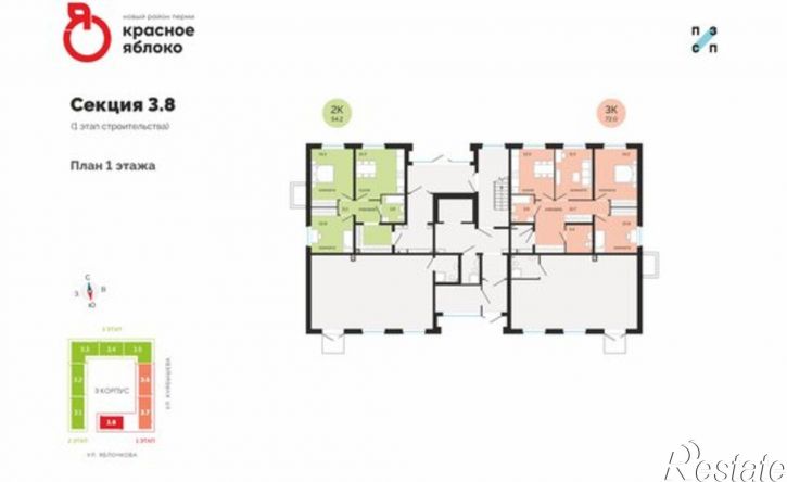 2-комн квартира в новом доме Саранская улица, 5А,  д. 5А