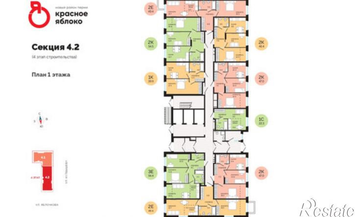 1-комн квартира в новом доме Саранская улица, 5Б,  д. 5Б