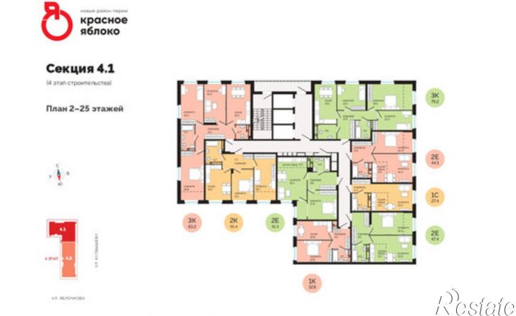 3-комн квартира в новом доме Саранская улица, 5Б,  д. 5Б
