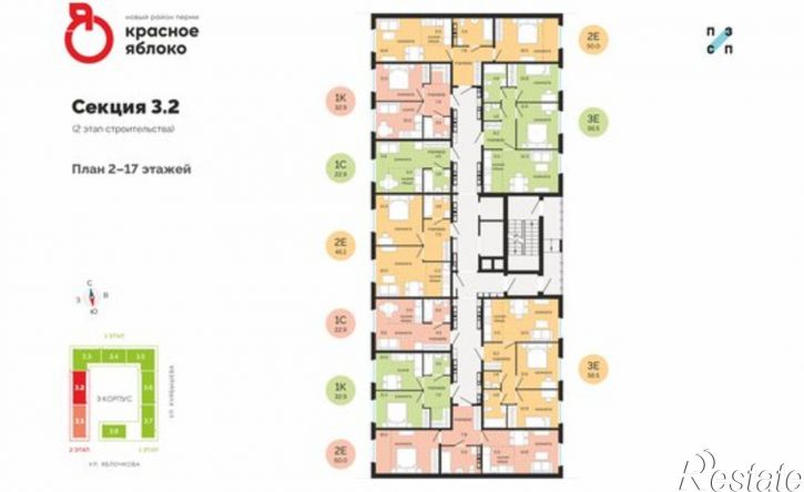 2-комн квартира в новом доме Саранская улица, 5А,  д. 5А