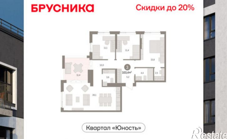 3-комн квартира в новом доме ул Емельяна Ярославского, 56,  д. 56