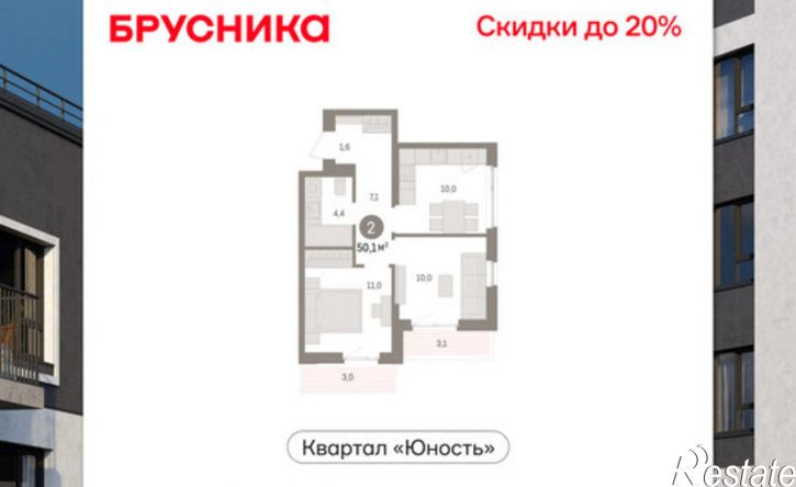 2-комн квартира в новом доме ул Солдатова, 23,  д. 23