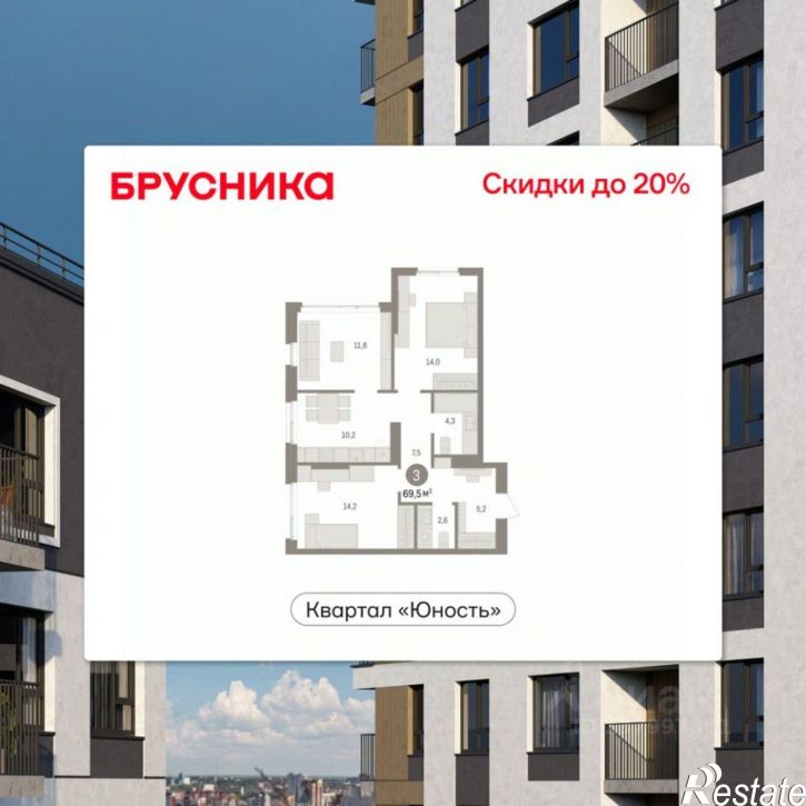 3-комн квартира в новом доме ул Солдатова, 23,  д. 23