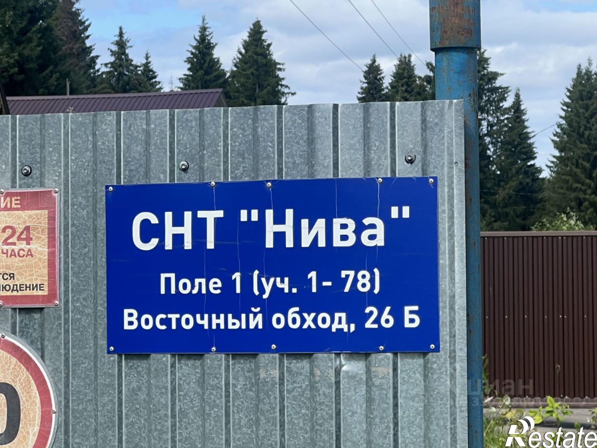 Купить землю, земельный участок за 800 000 рублей на СНТ Нива