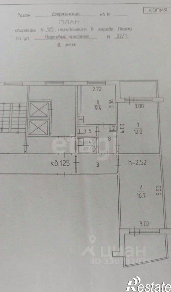 2-комн квартира Парковый пр-кт, 22/1,  д. 22/1