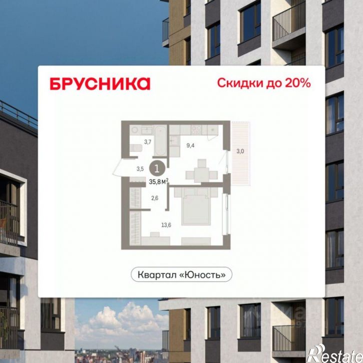 1-комн квартира в новом доме ул Солдатова, 23,  д. 23