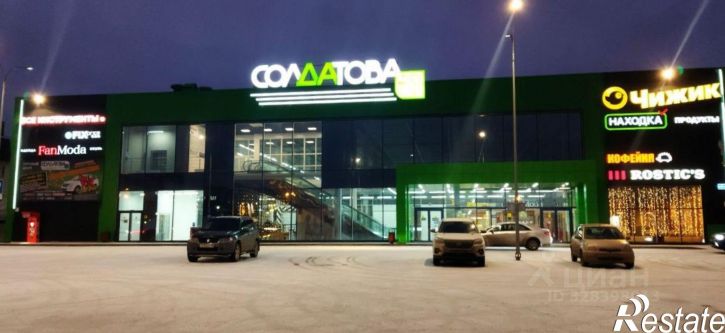 Торговое помещение улица Солдатова