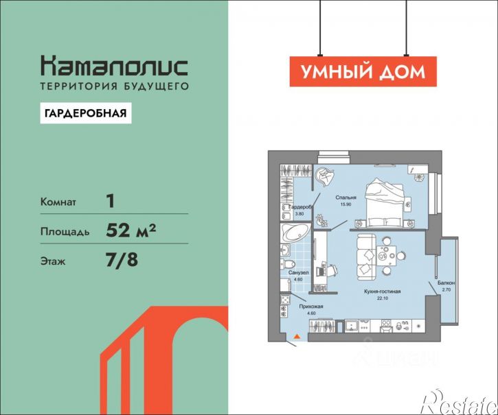 1-комн квартира в новом доме ул Дзержинского, 31б,  д. 31б