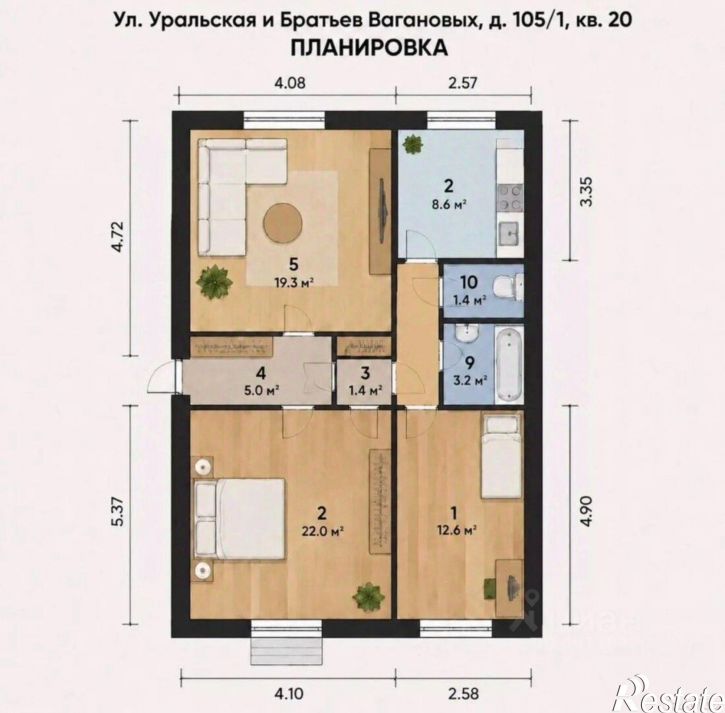 3-комн квартира ул Уральская, 105,  д. 105