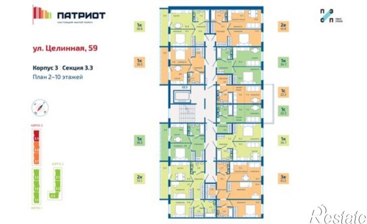 1-комн квартира Целинная улица, 59к3