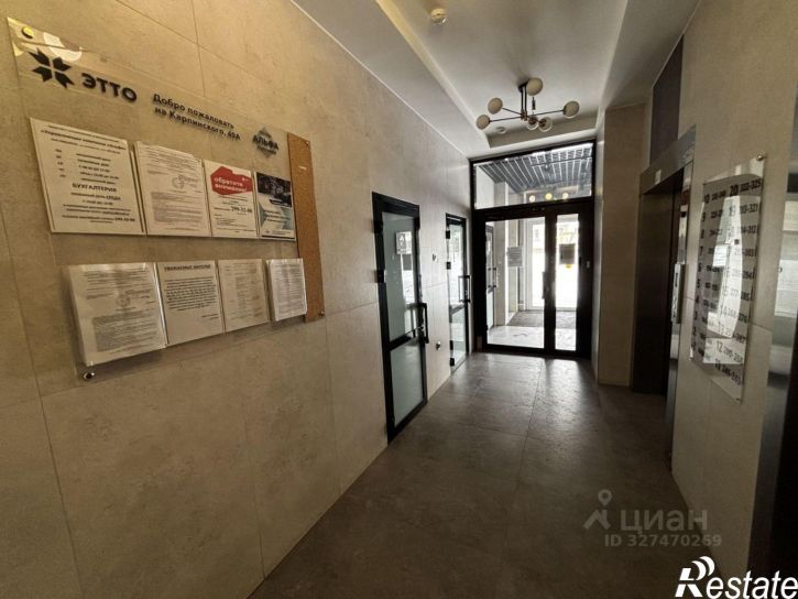 2-комн квартира улица Карпинского, 49А,  д. 49А