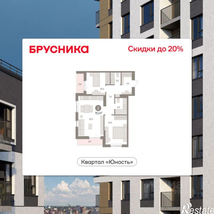 2-комн квартира в новом доме ул Солдатова, 23,  д. 23