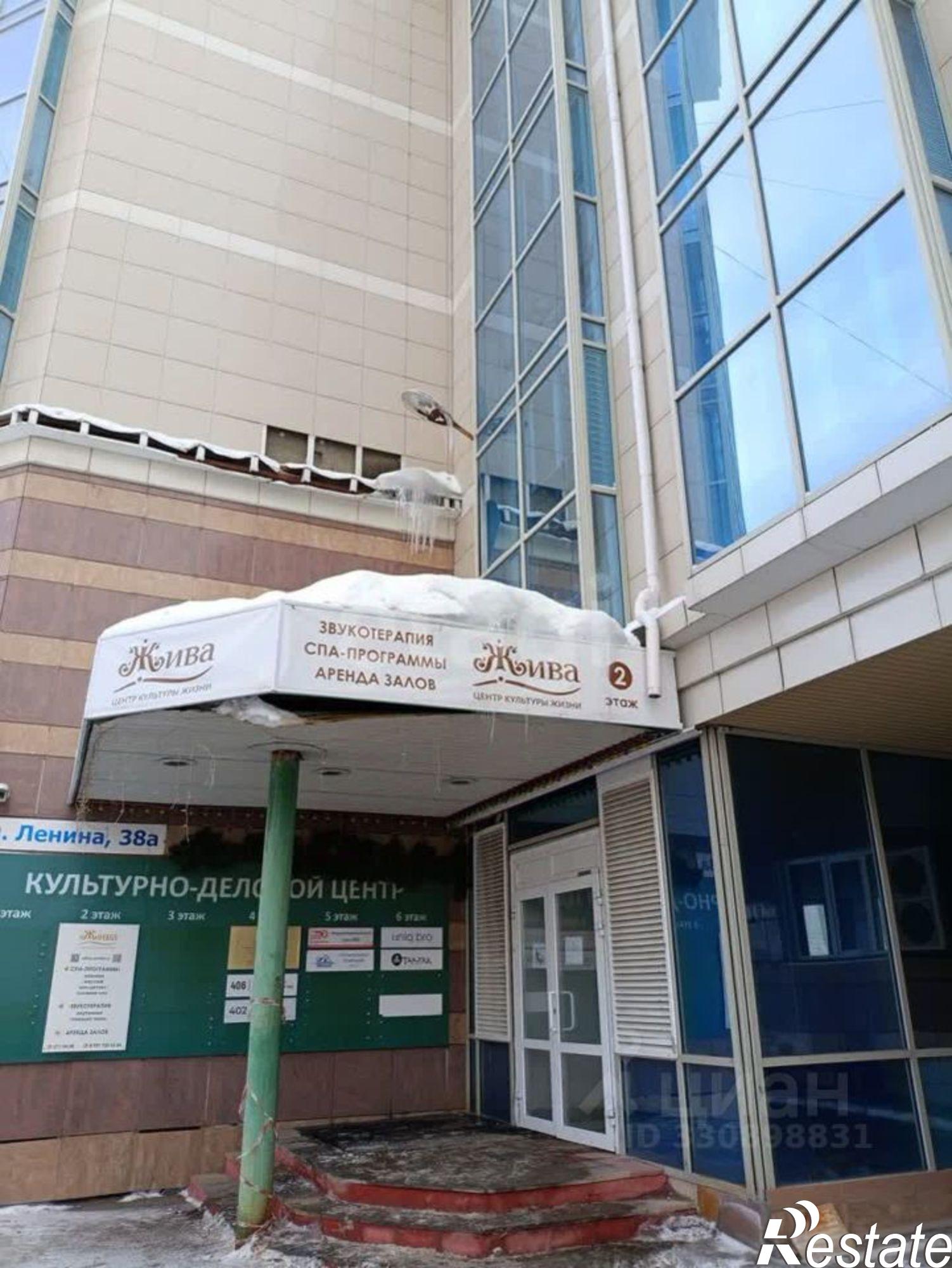 Сдать офис, помещение под офис за 37 002 рублей на ул Ленина, 38А