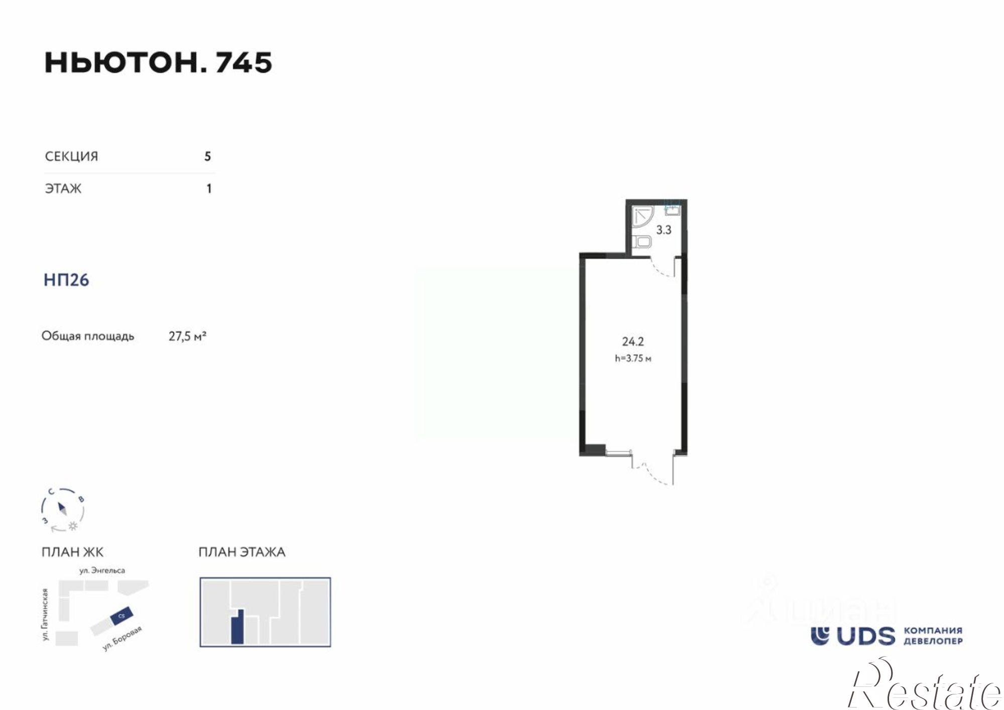 Купить торговое помещение за 11 427 900 рублей на Боровая улица, 28