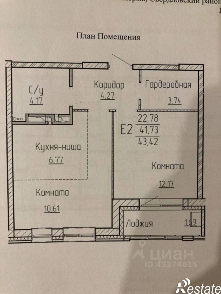 2-комн квартира улица Николая Островского, 52,  д. 52