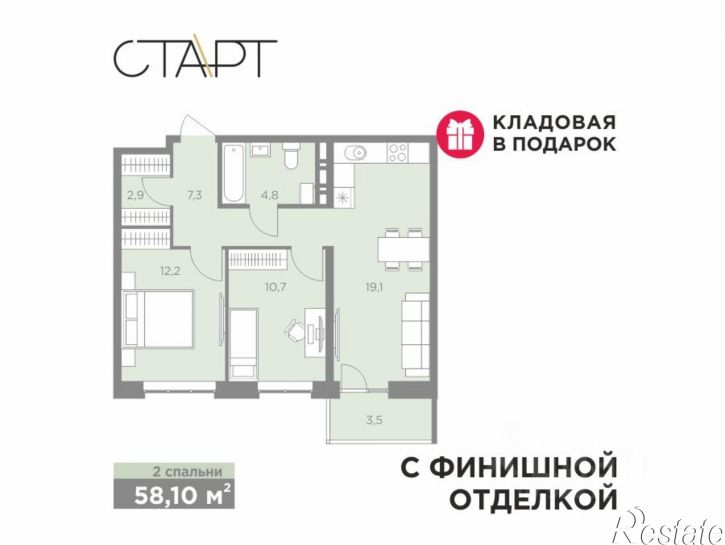 3-комн квартира в новом доме улица Сергея Есенина, 22,  д. 22