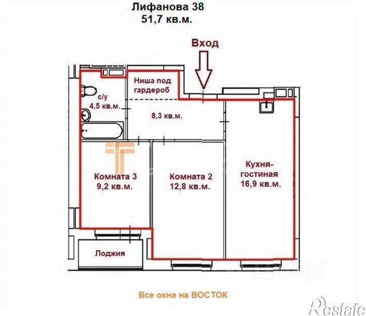 3-комн квартира ул Лифанова, 38,  д. 38