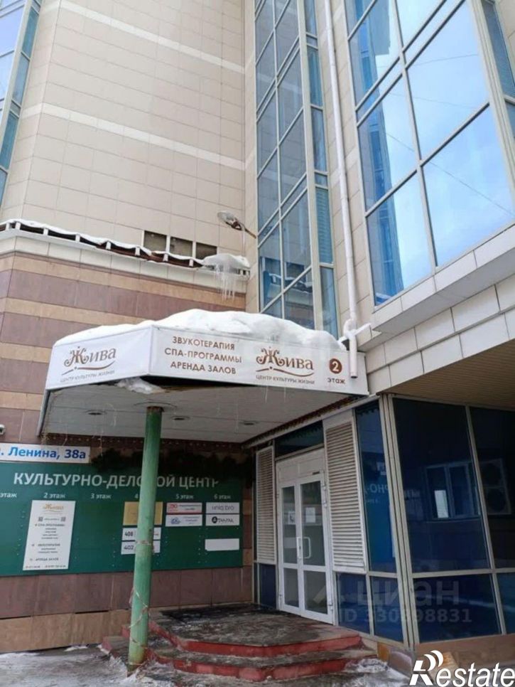 Офис ул Ленина, 38А,  д. 38А