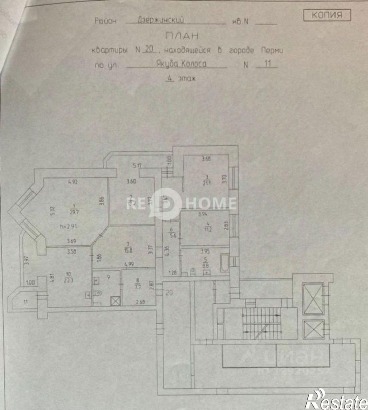 4-комн квартира пр-д Якуба Коласа, 11,  д. 11