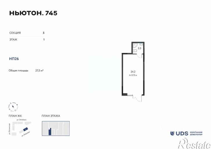 Торговое помещение Боровая улица, 28,  д. 28
