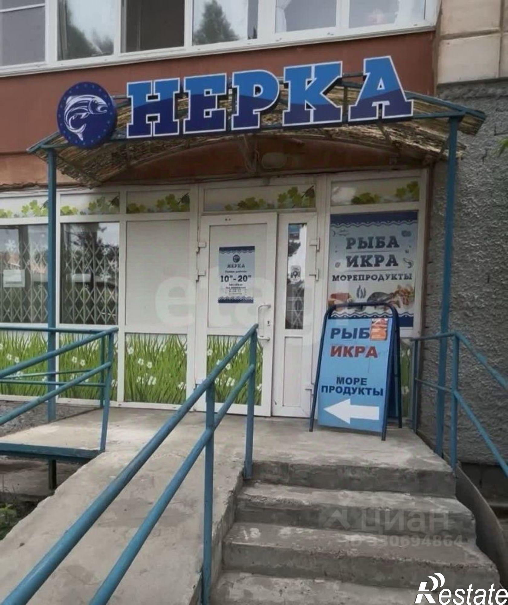 Купить торговое помещение за 1 500 000 рублей на улица Калинина, 30