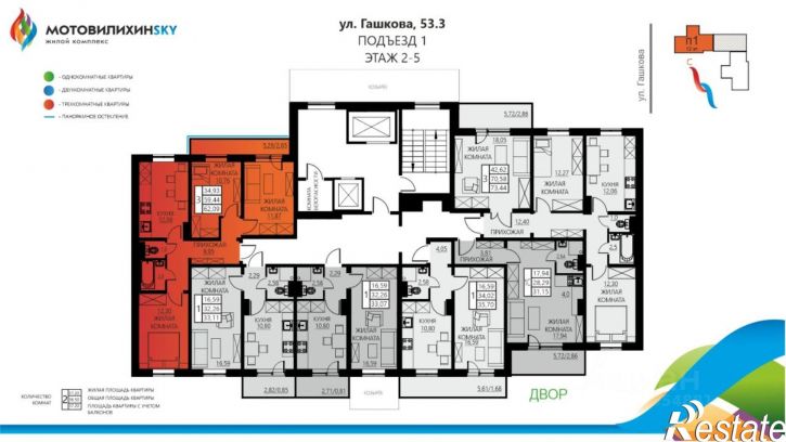 3-комн квартира в новом доме ул Гашкова, 53 3,  д. 53 3,  к. 3