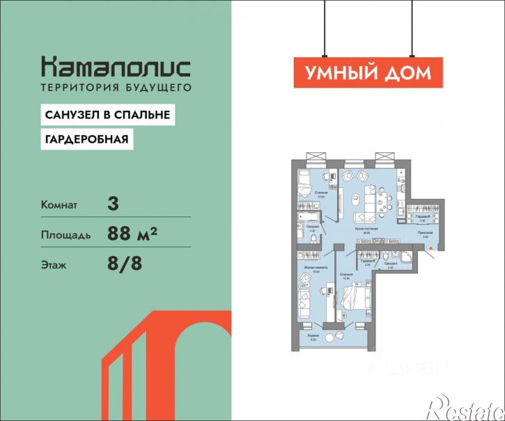 3-комн квартира в новом доме улица Дзержинского, 31Б,  д. 31Б