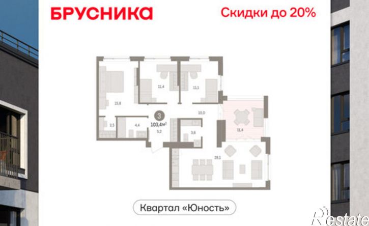 3-комн квартира в новом доме ул Емельяна Ярославского, 56,  д. 56
