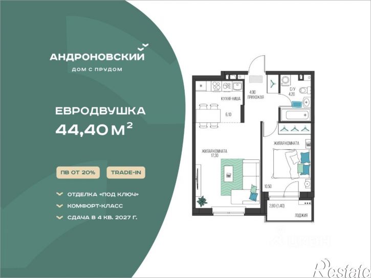 2-комн квартира в новом доме ул 1-я Гиринская, 38,  д. 38