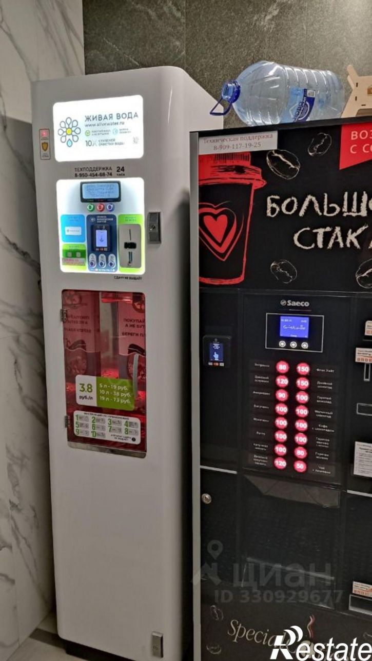 1-комн квартира ул Уинская, 33,  д. 33