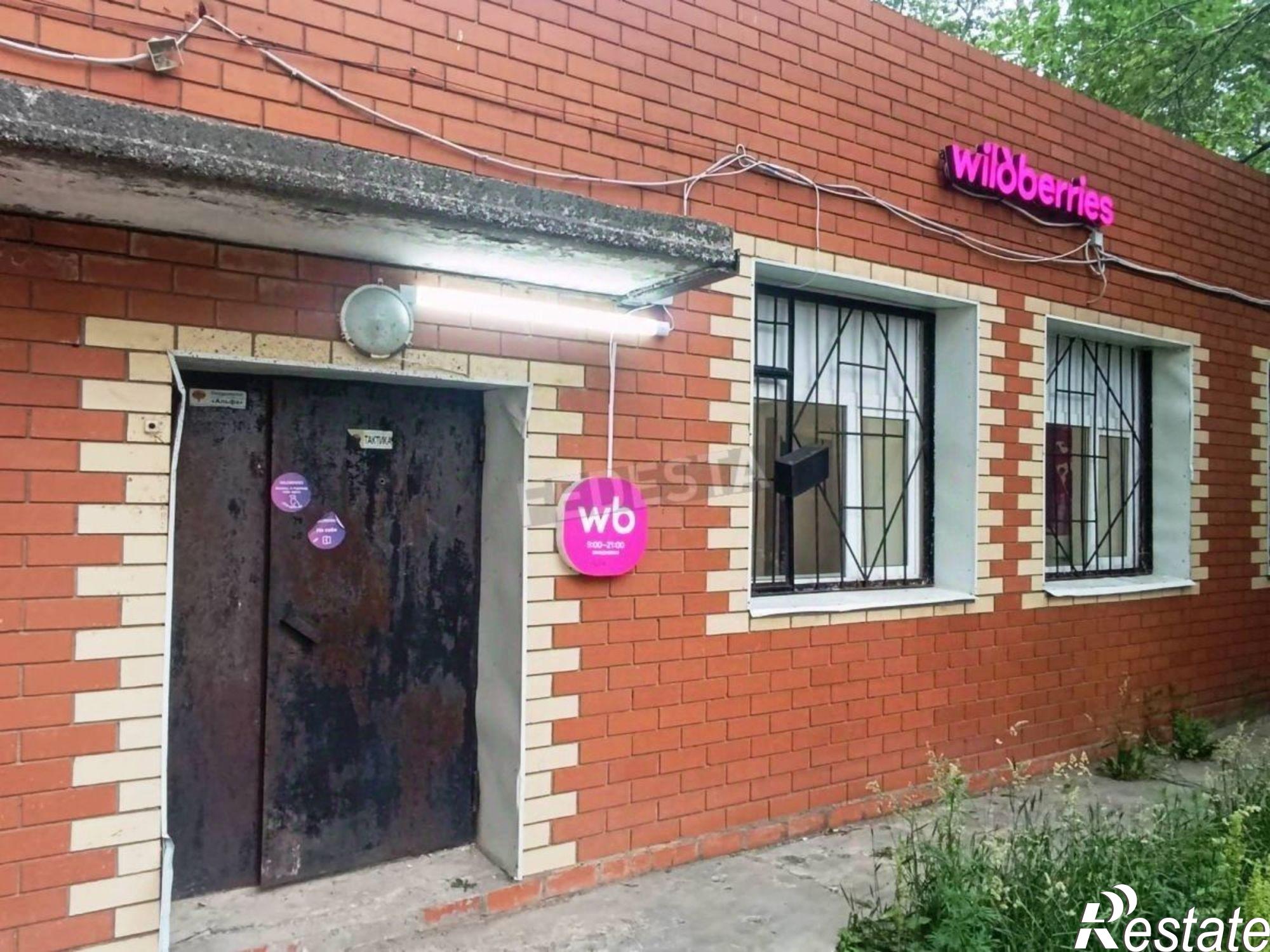 Купить торговое помещение за 17 366 900 рублей на ул Братская, 14