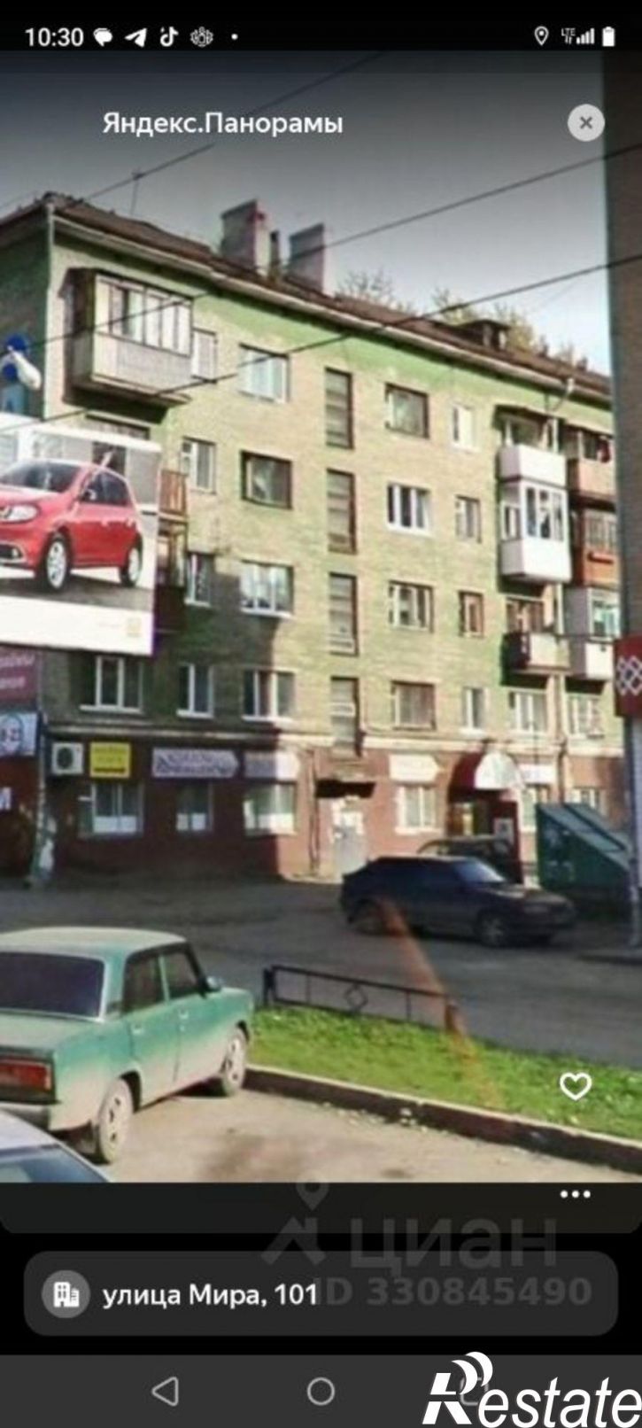 Комната улица Мира, 101,  д. 101