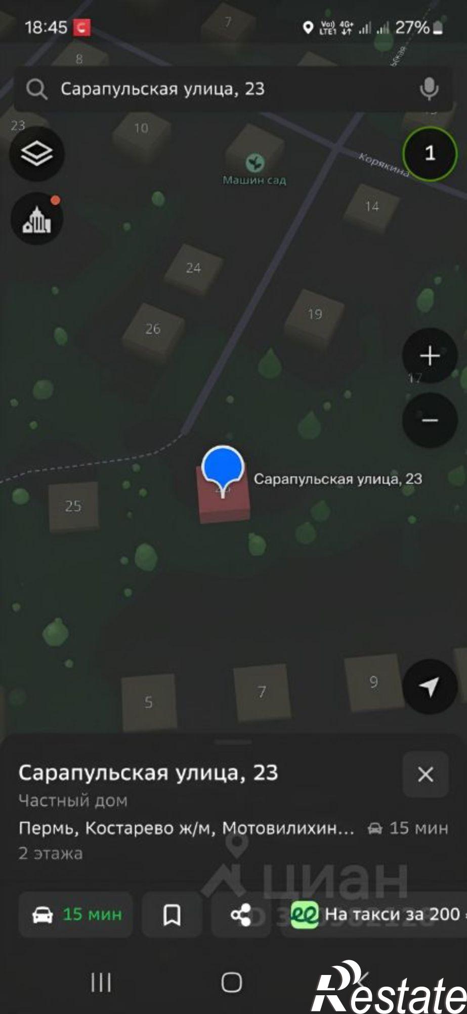 Купить дачу, дом, коттедж за 3 600 000 рублей на Сарапульская улица, 23
