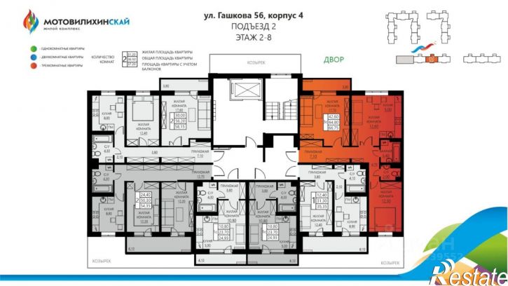 3-комн квартира в новом доме ул Гашкова, 56 4,  д. 56 4,  к. 4