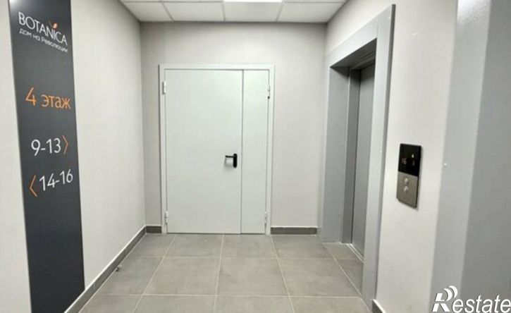3-комн квартира Улица Революции, 2А,  д. 2А