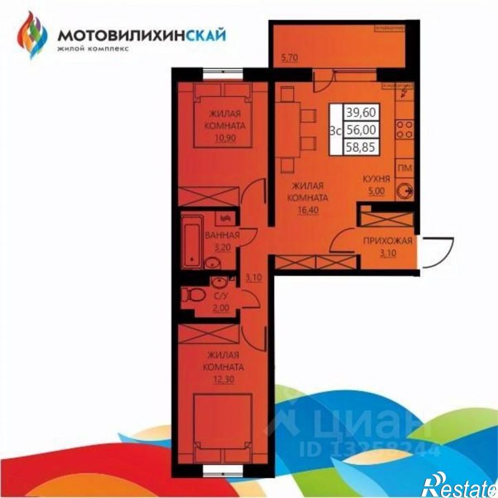 3-комн квартира в новом доме ул Гашкова, 56 1,  д. 56 1,  к. 1