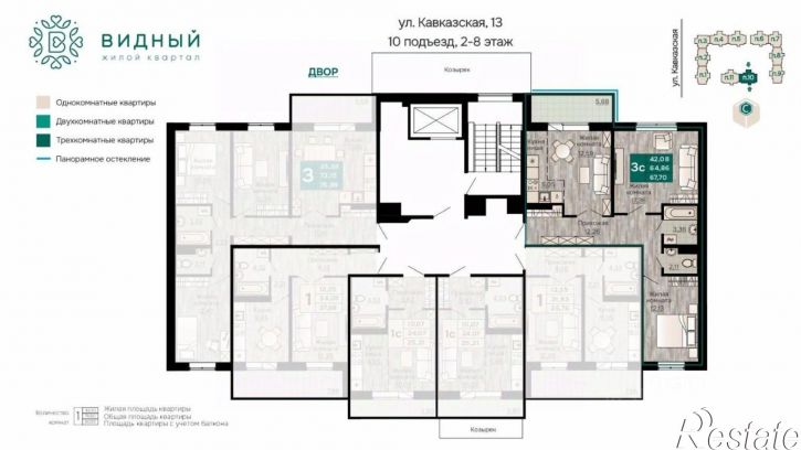 3-комн квартира в новом доме Кавказская улица, 11,  д. 11