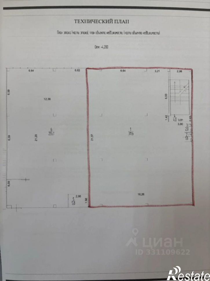 Торговое помещение Хабаровская улица, 143Б,  д. 143Б