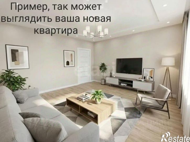 2-комн квартира Целинная улица, 29,  д. 29